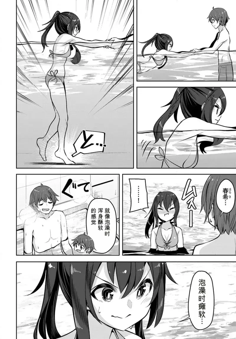 Image #92