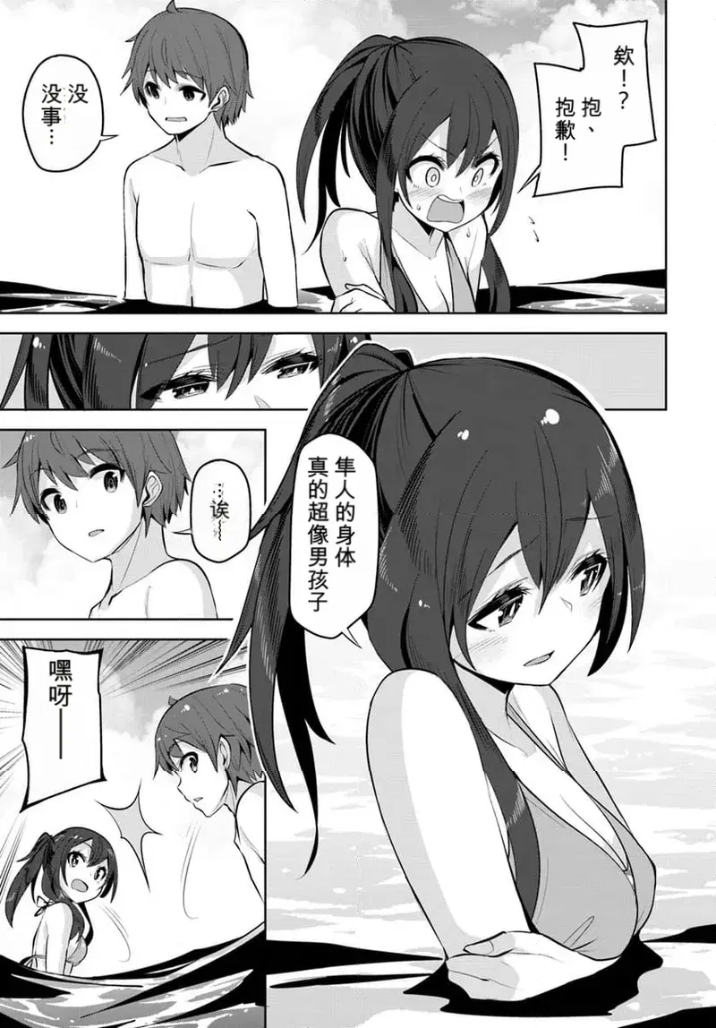 Image #99