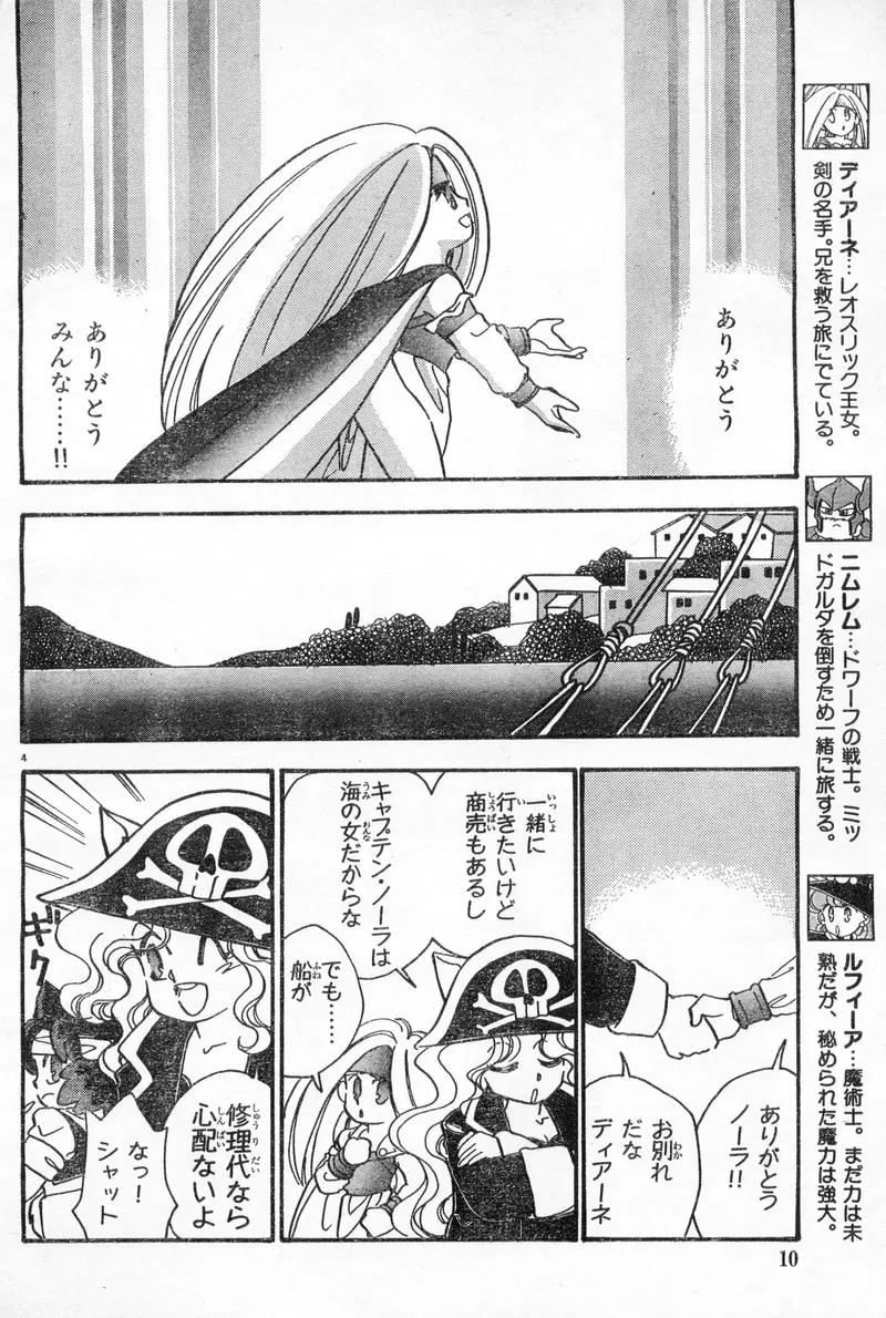 Image #10