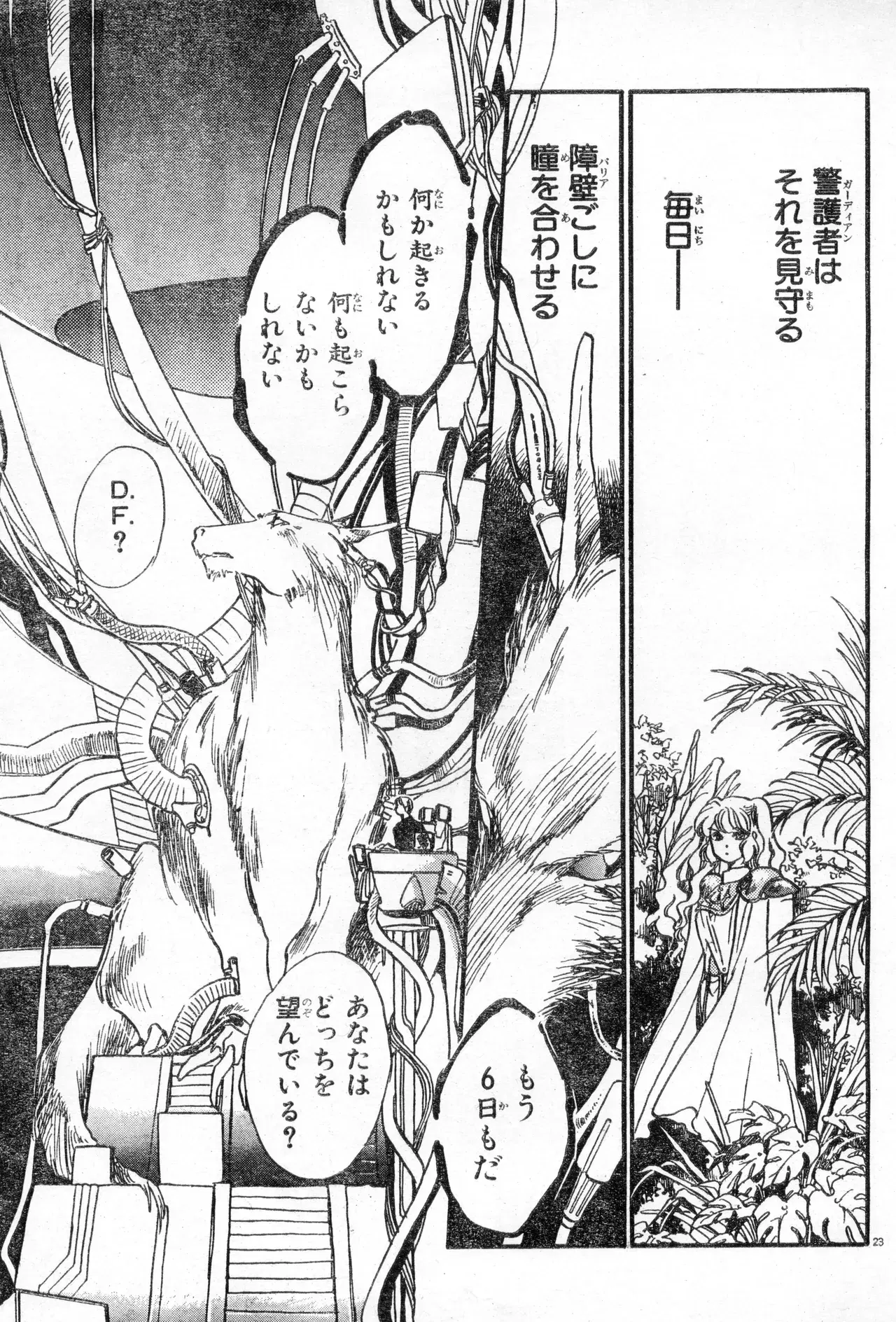 Image #101