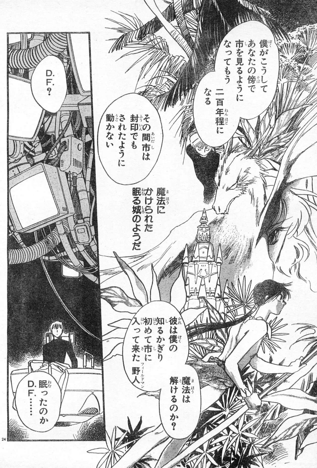 Image #102