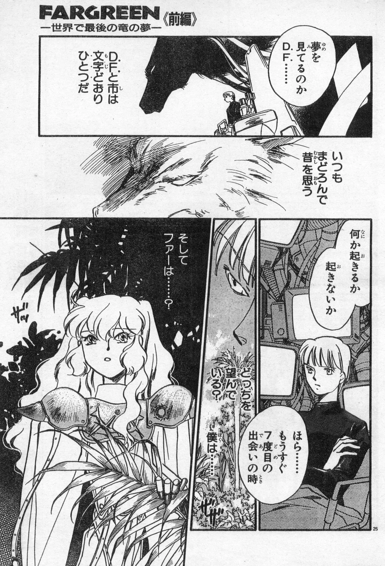 Image #103