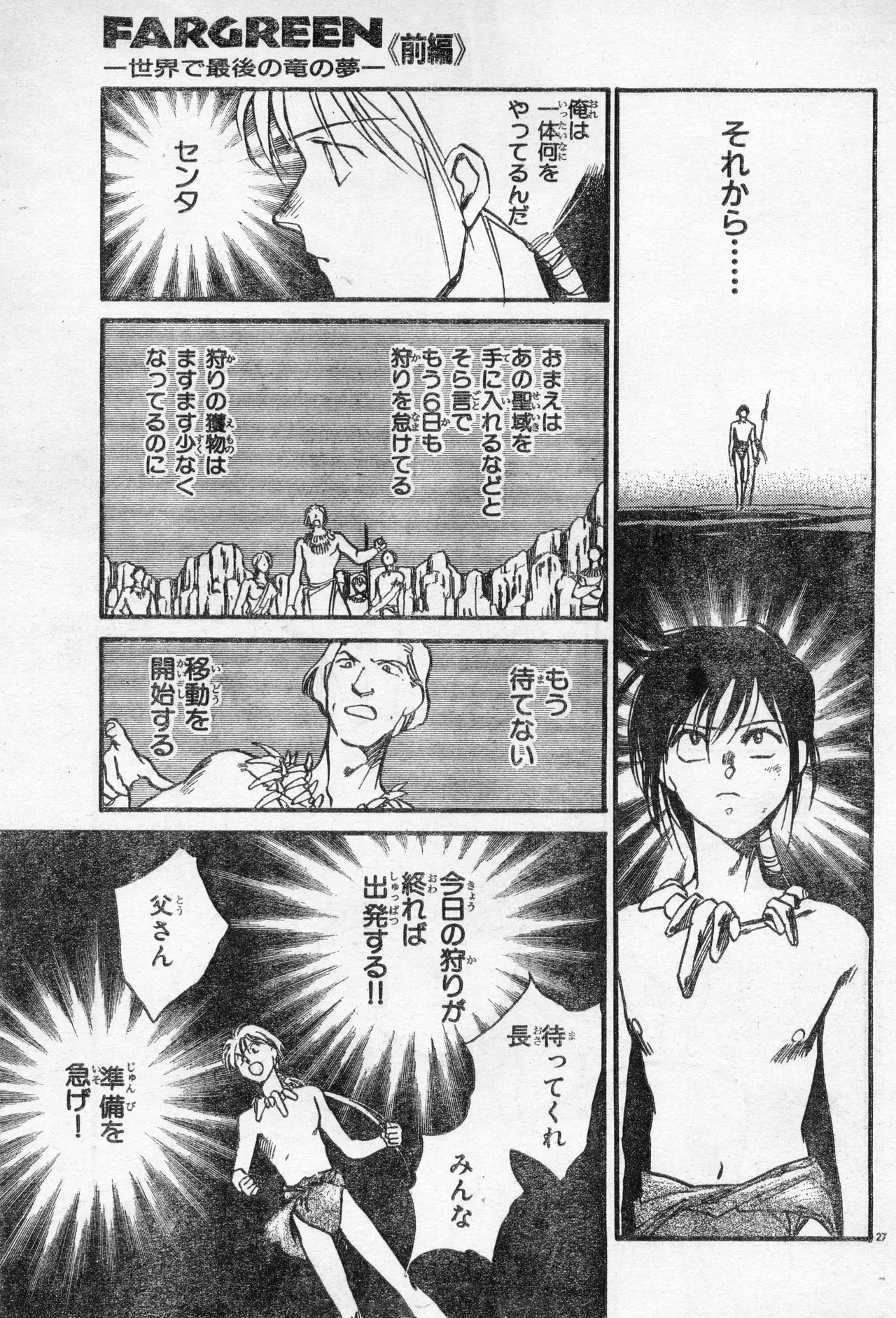 Image #105