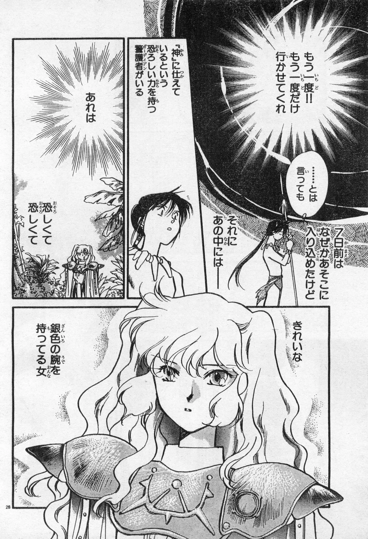 Image #106