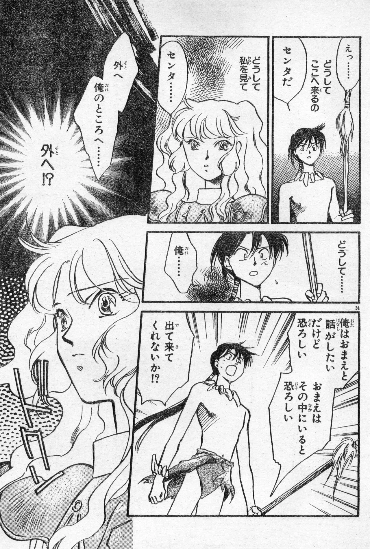 Image #109