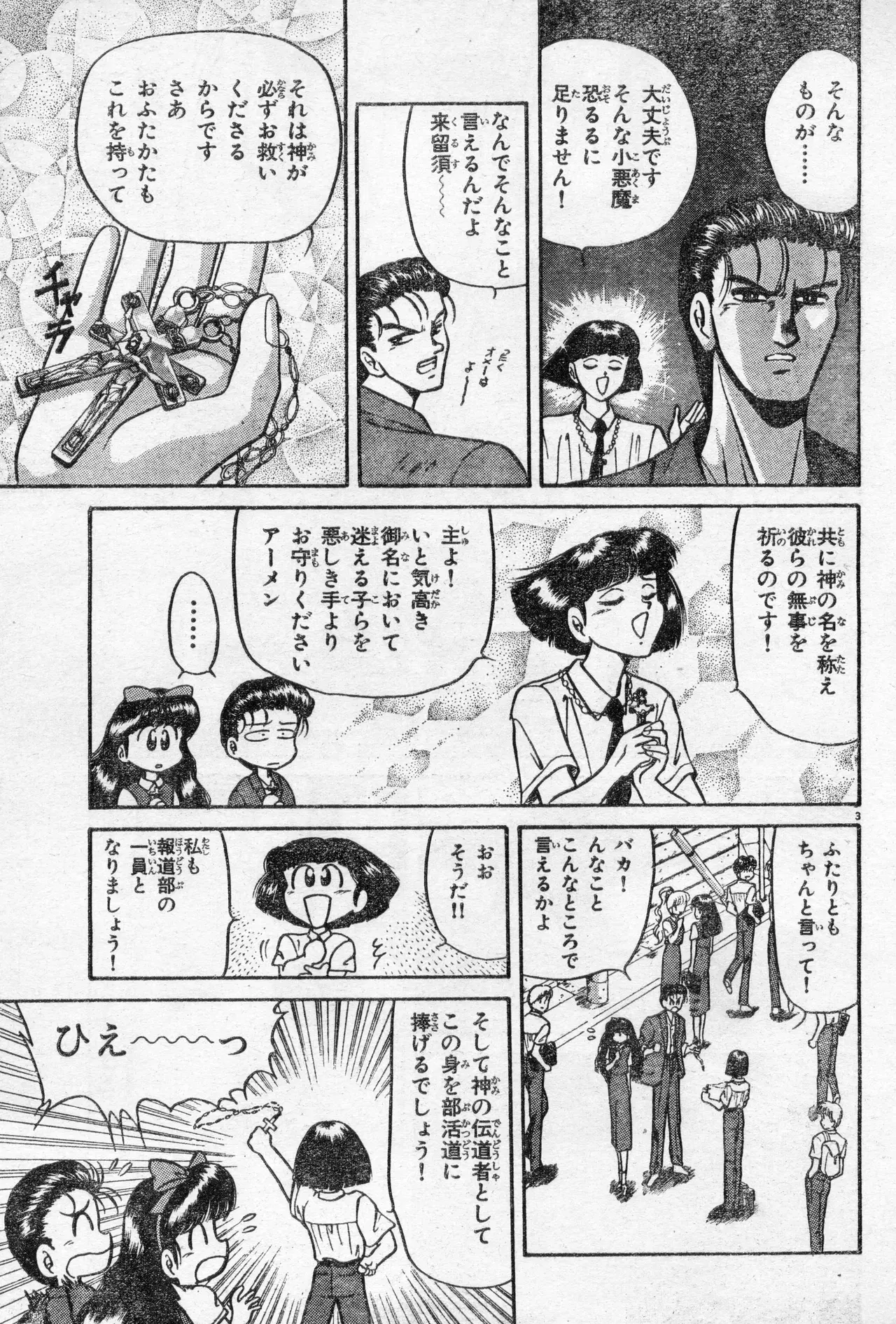 Image #113