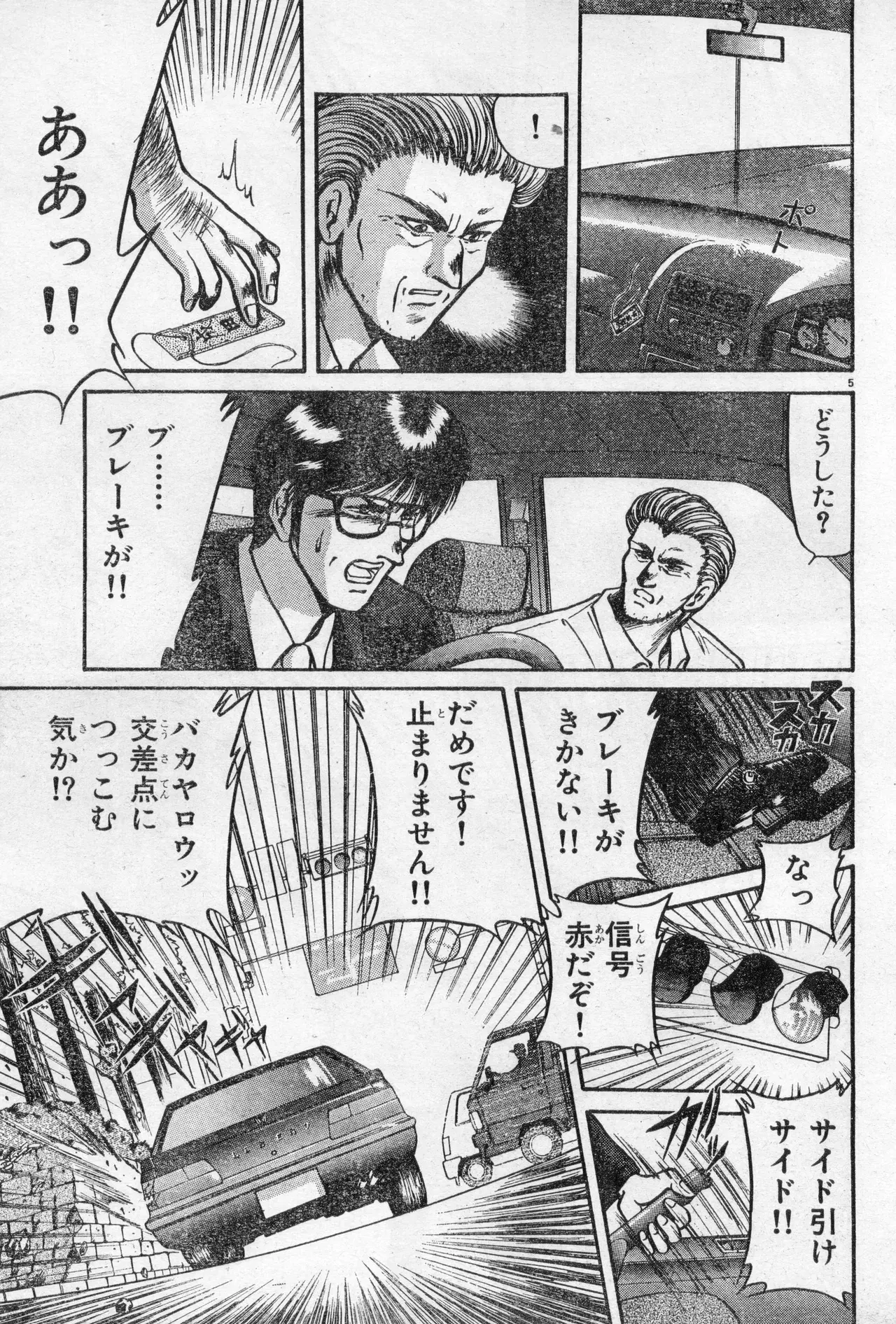 Image #115