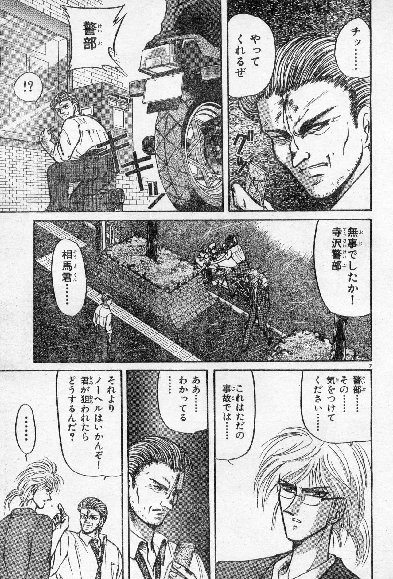 Image #117