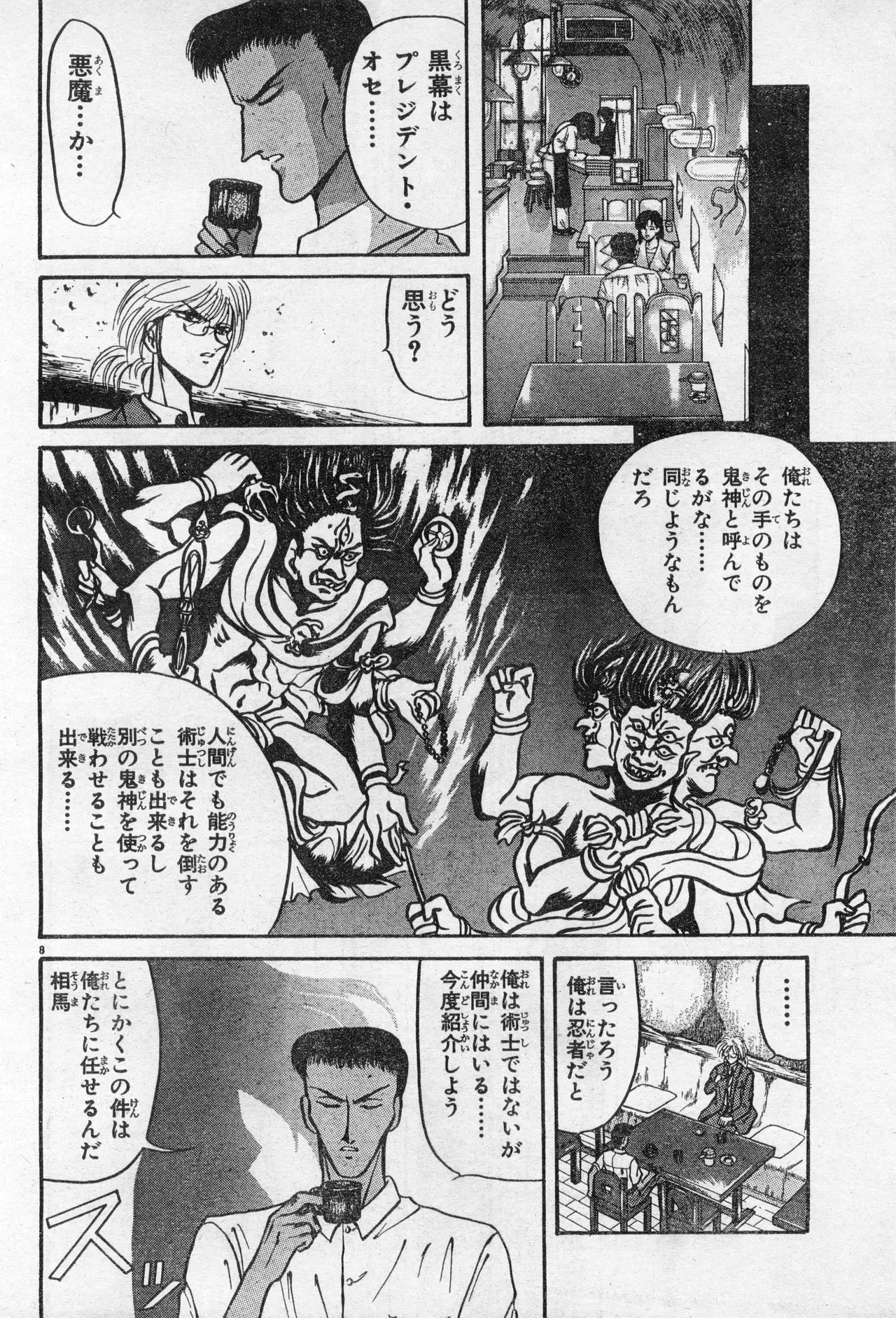 Image #118