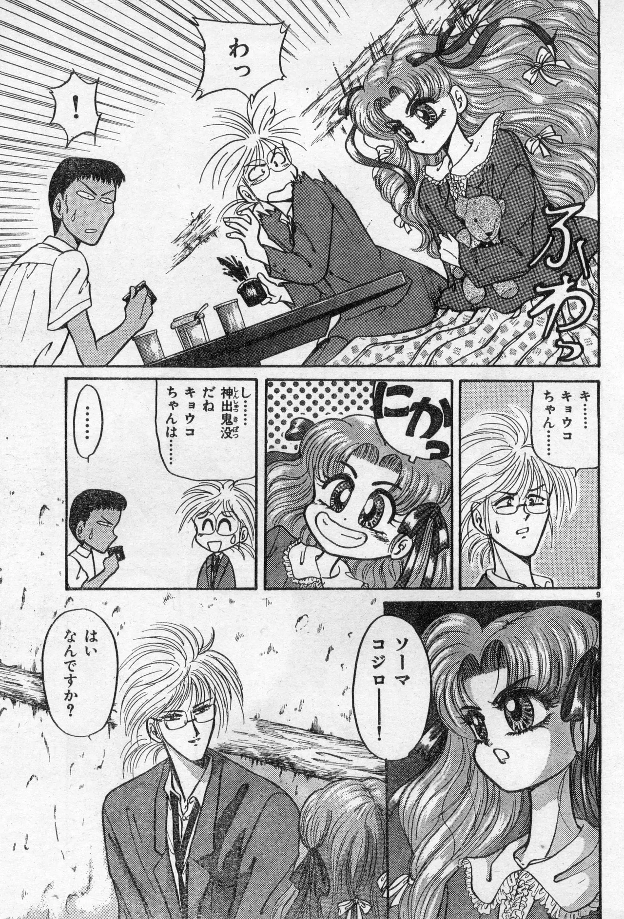 Image #119