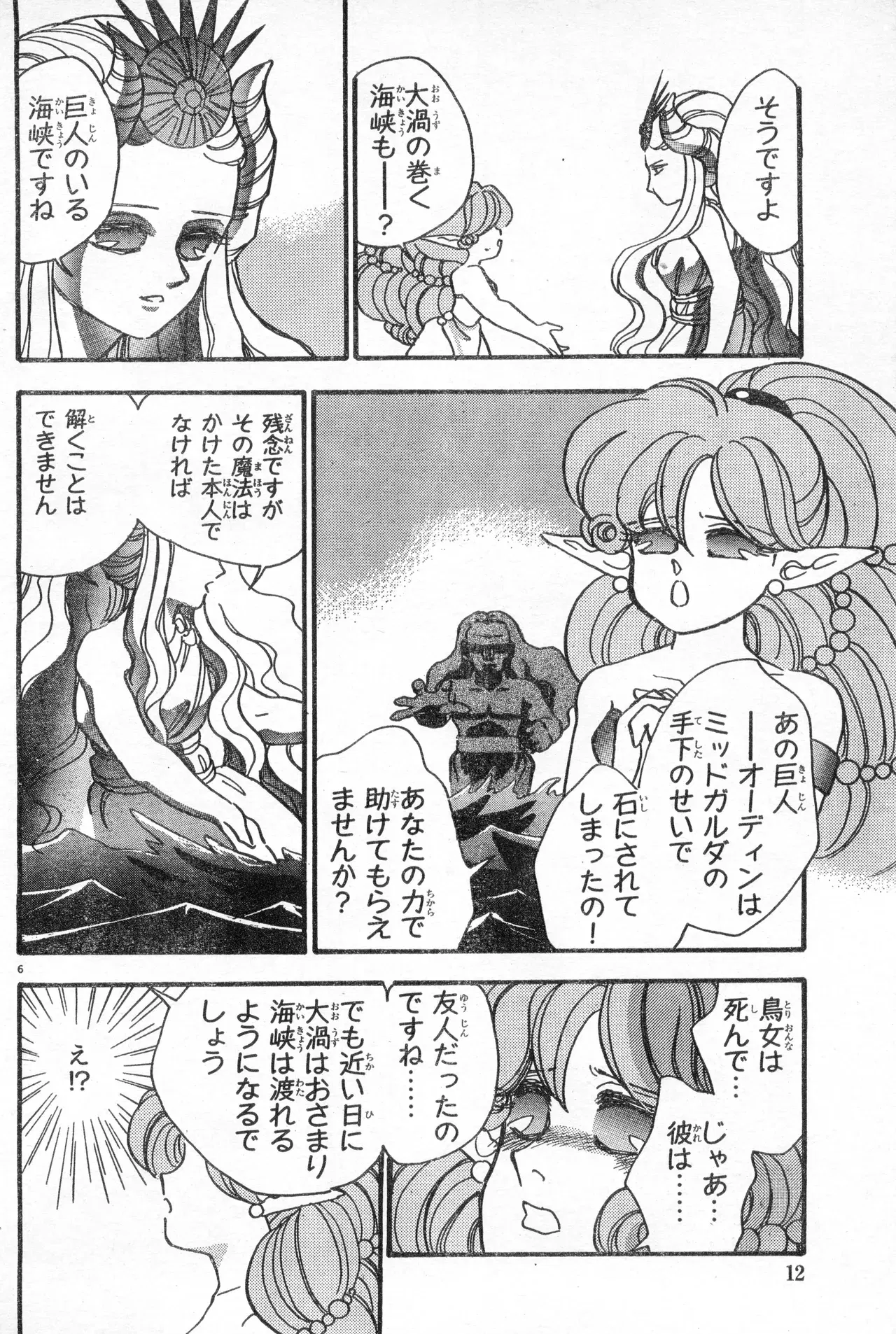 Image #12