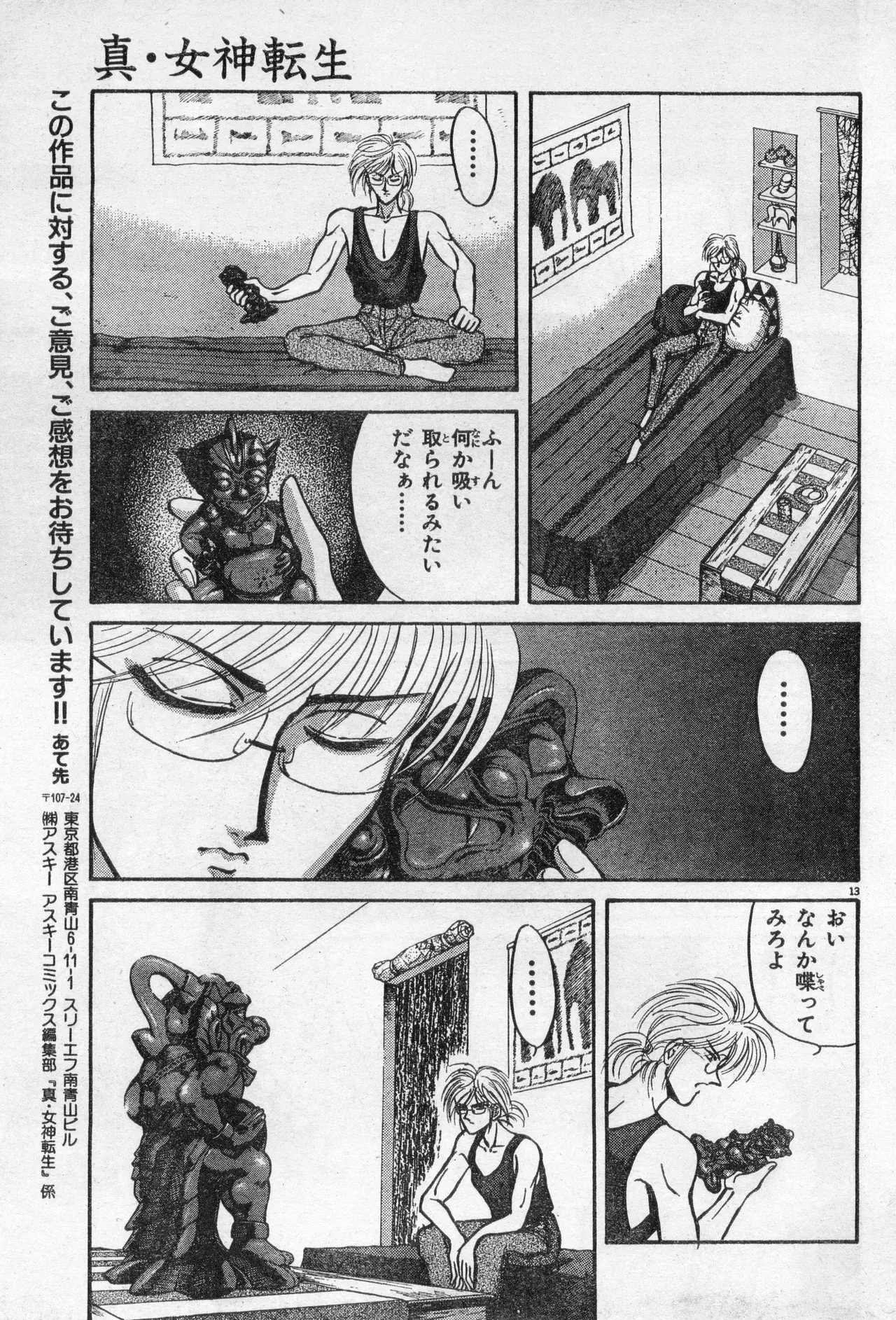 Image #123
