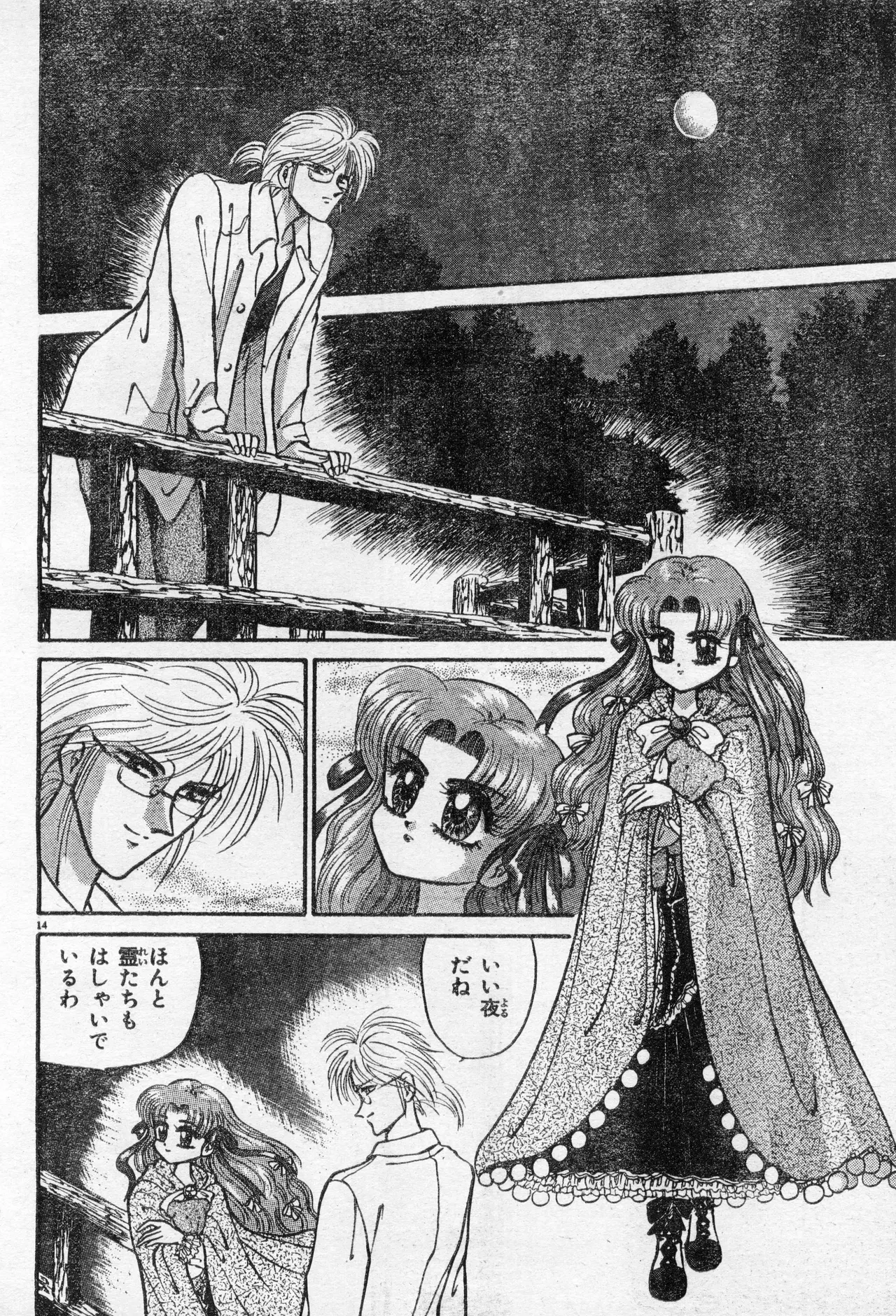 Image #124