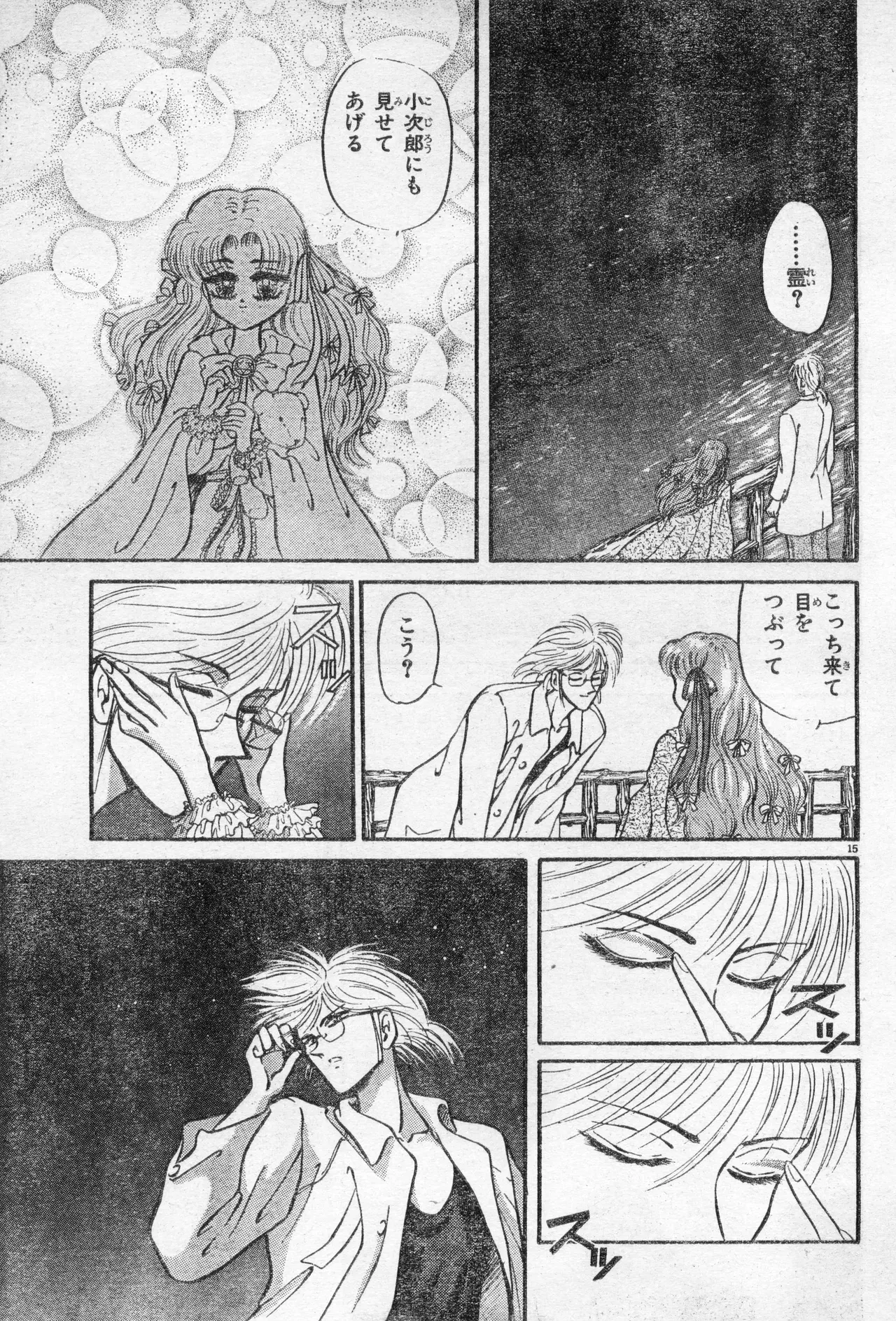 Image #125