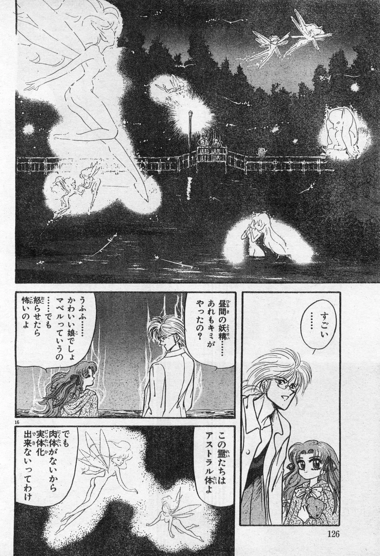 Image #126