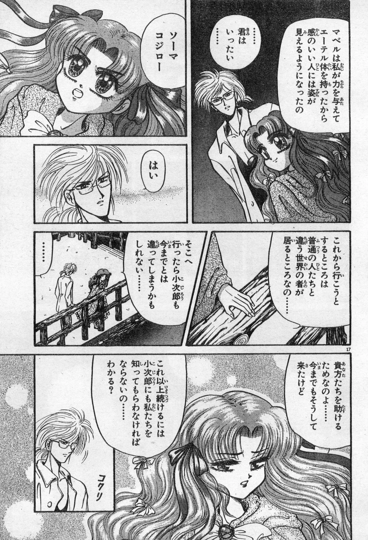 Image #127