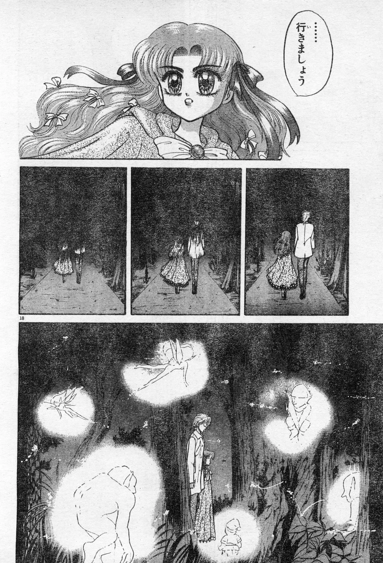 Image #128