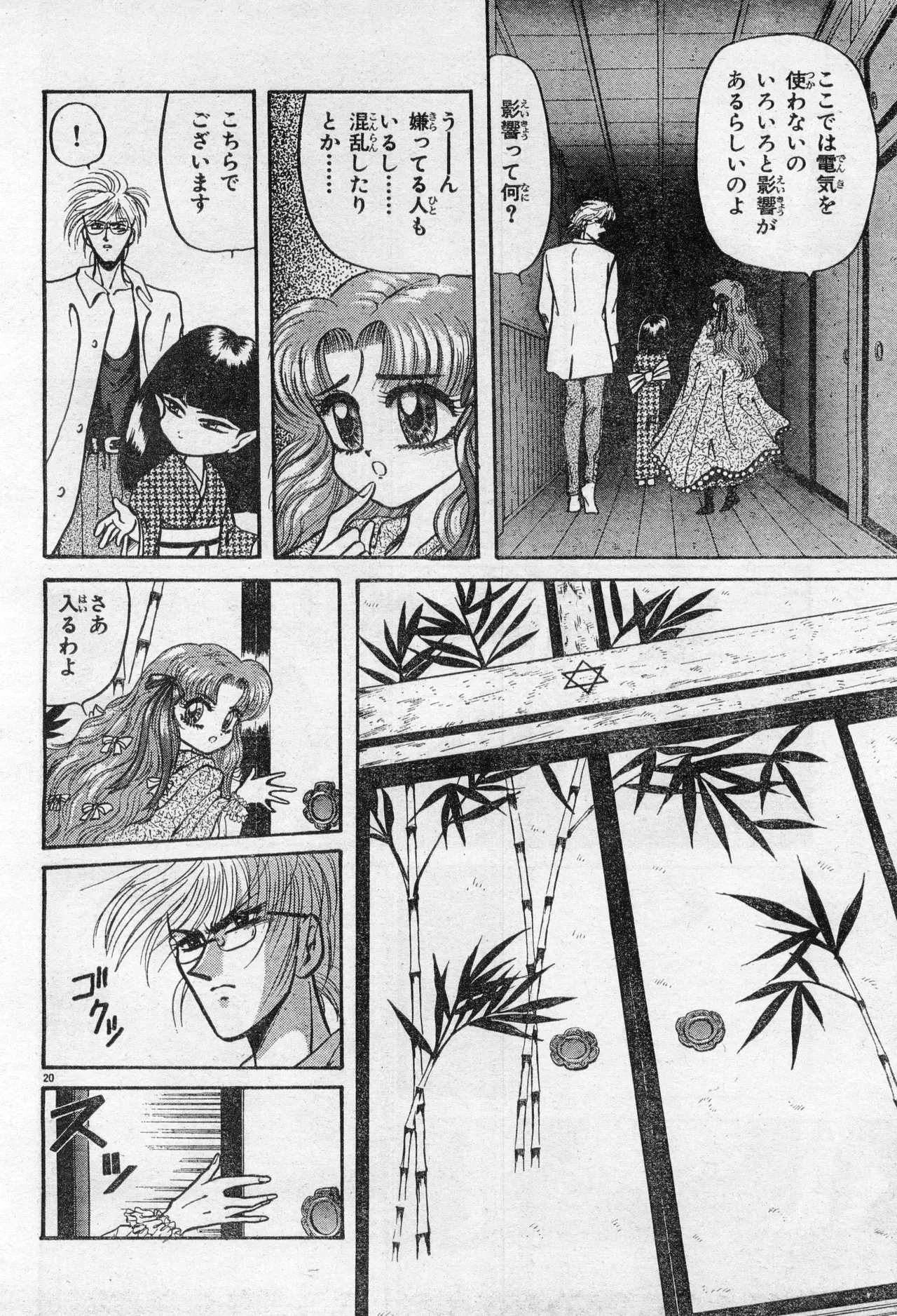 Image #130