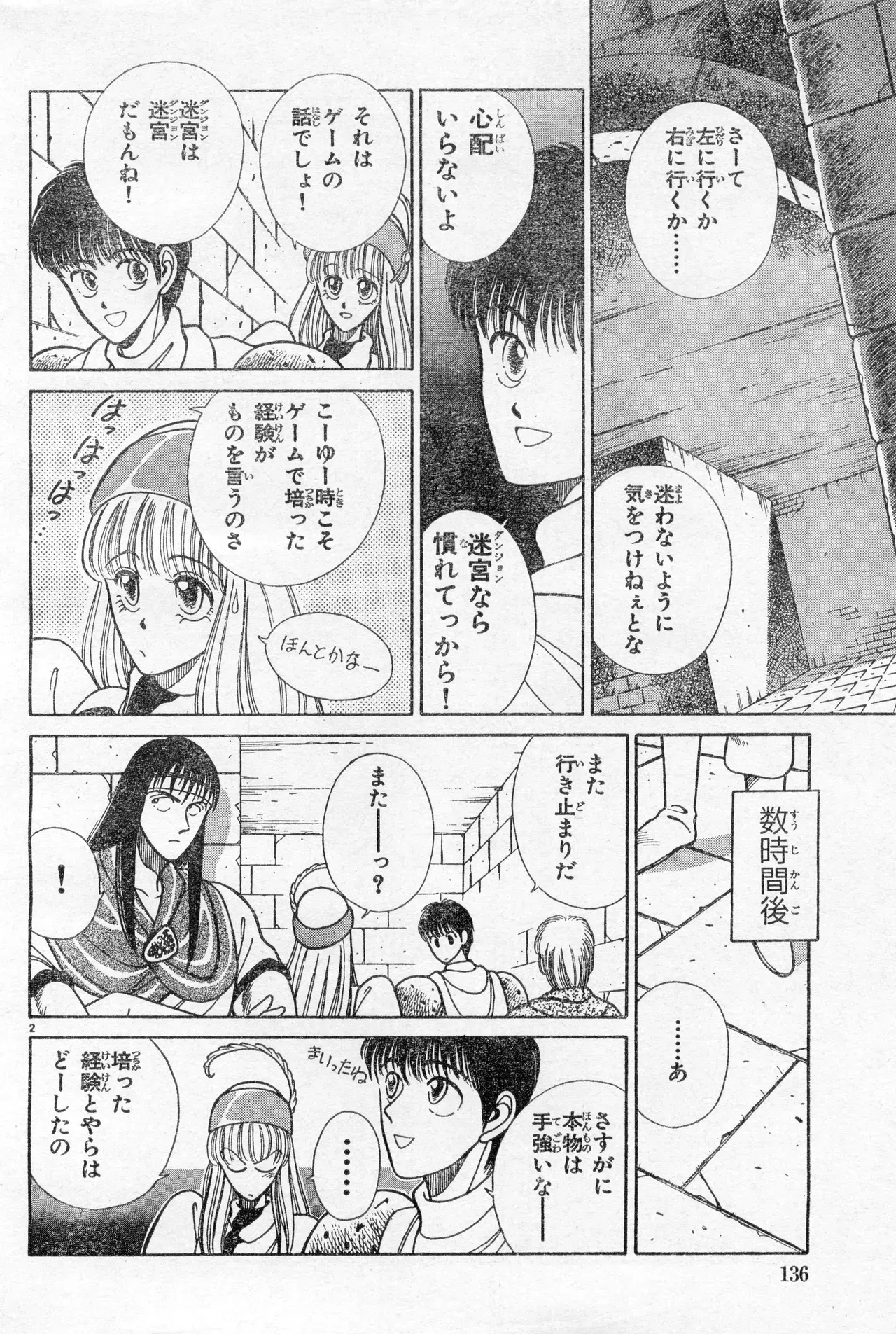 Image #136