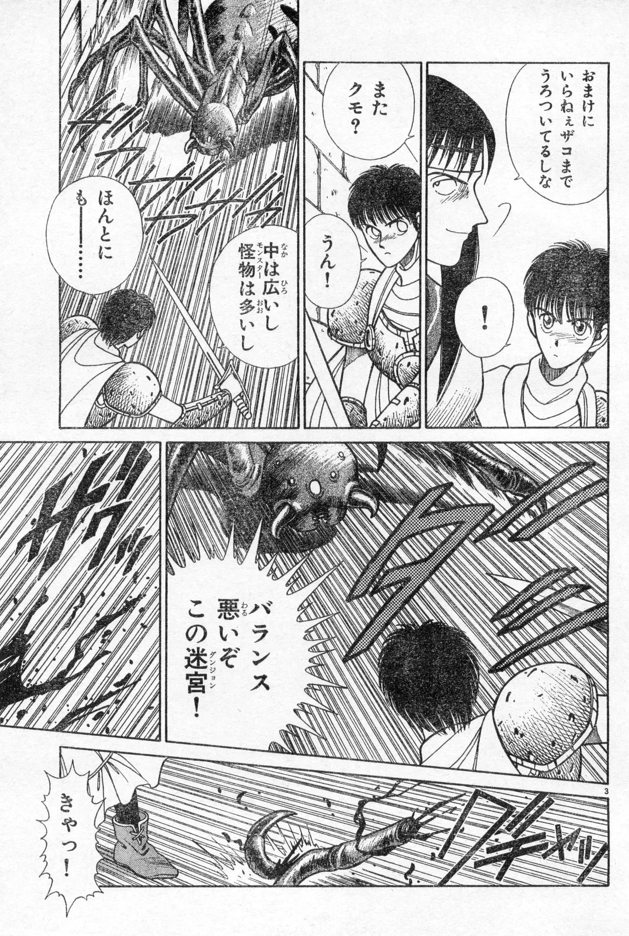 Image #137