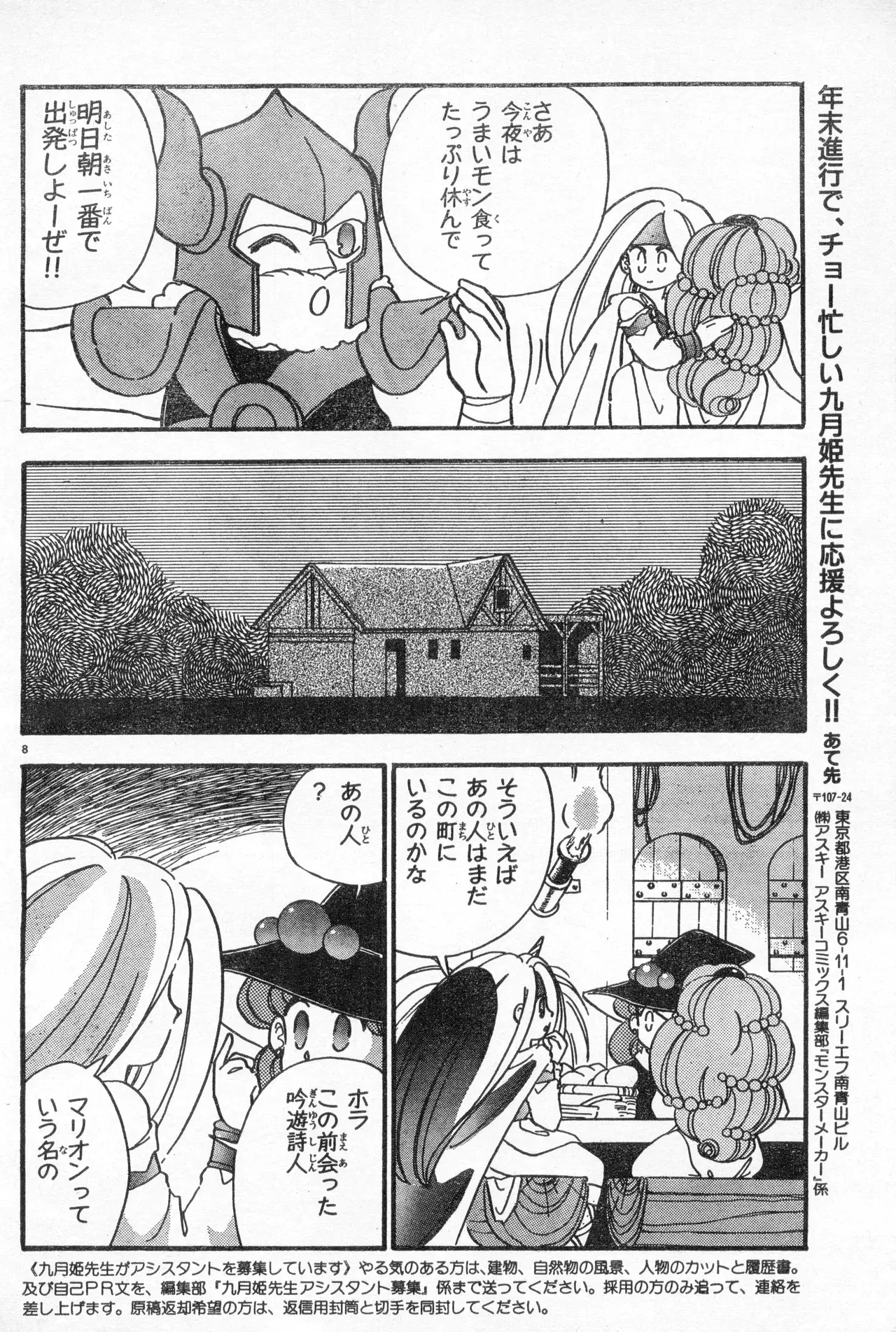 Image #14