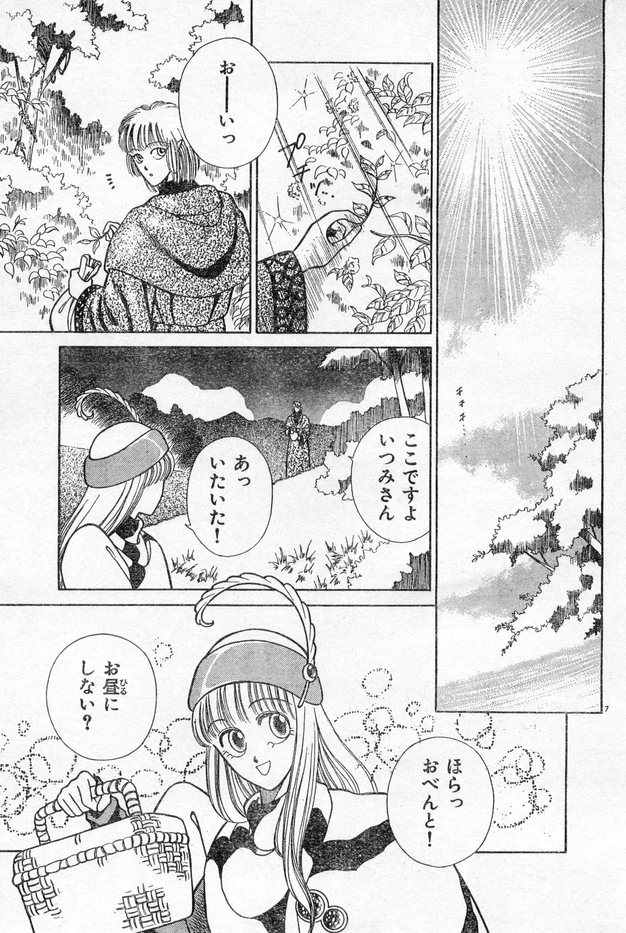 Image #141