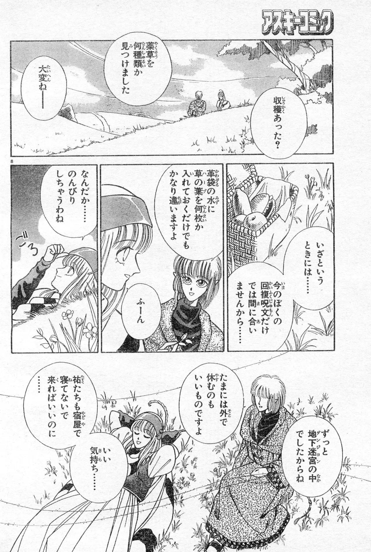 Image #142