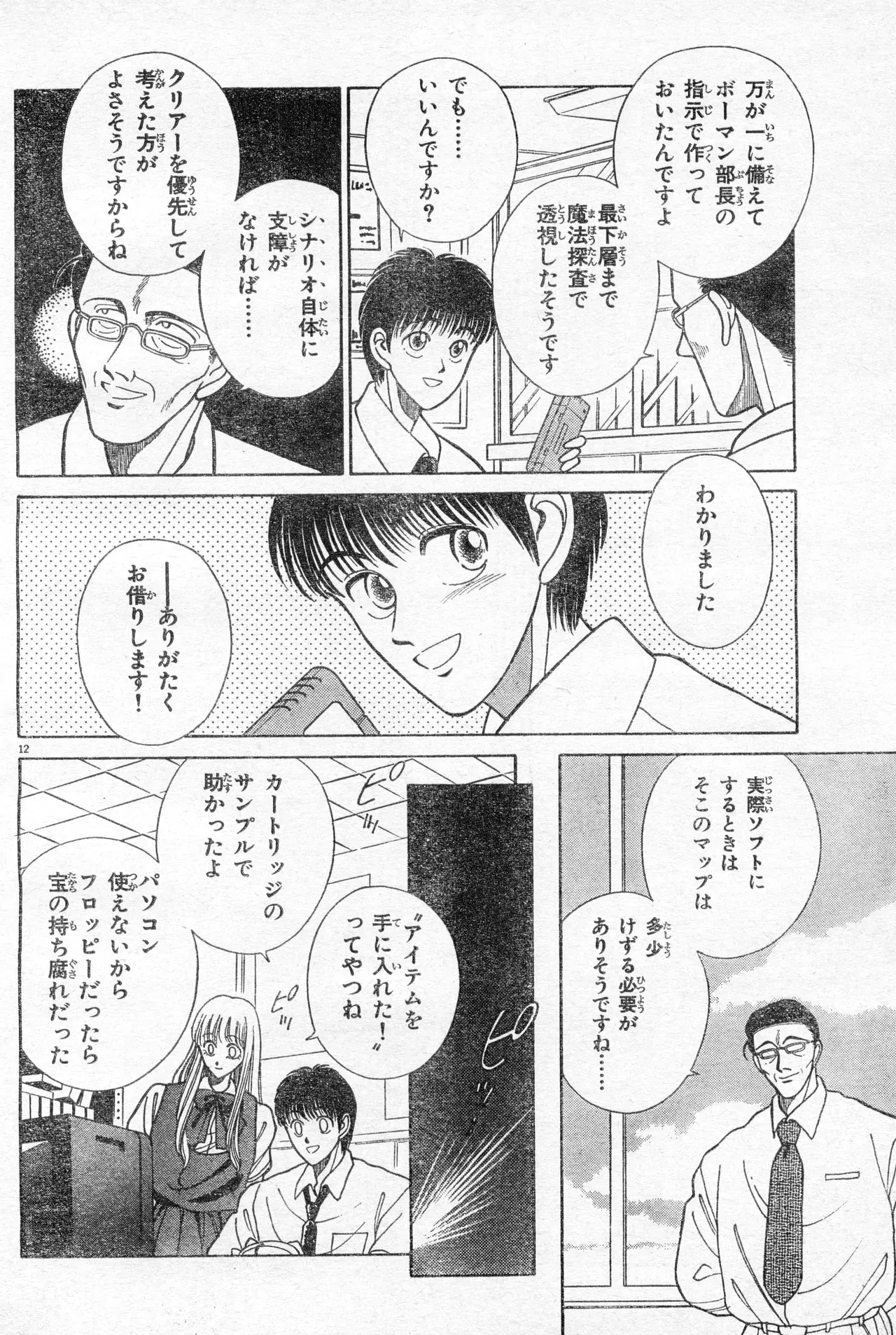 Image #146