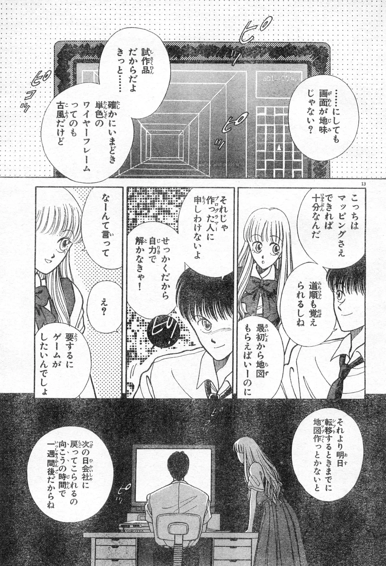 Image #147