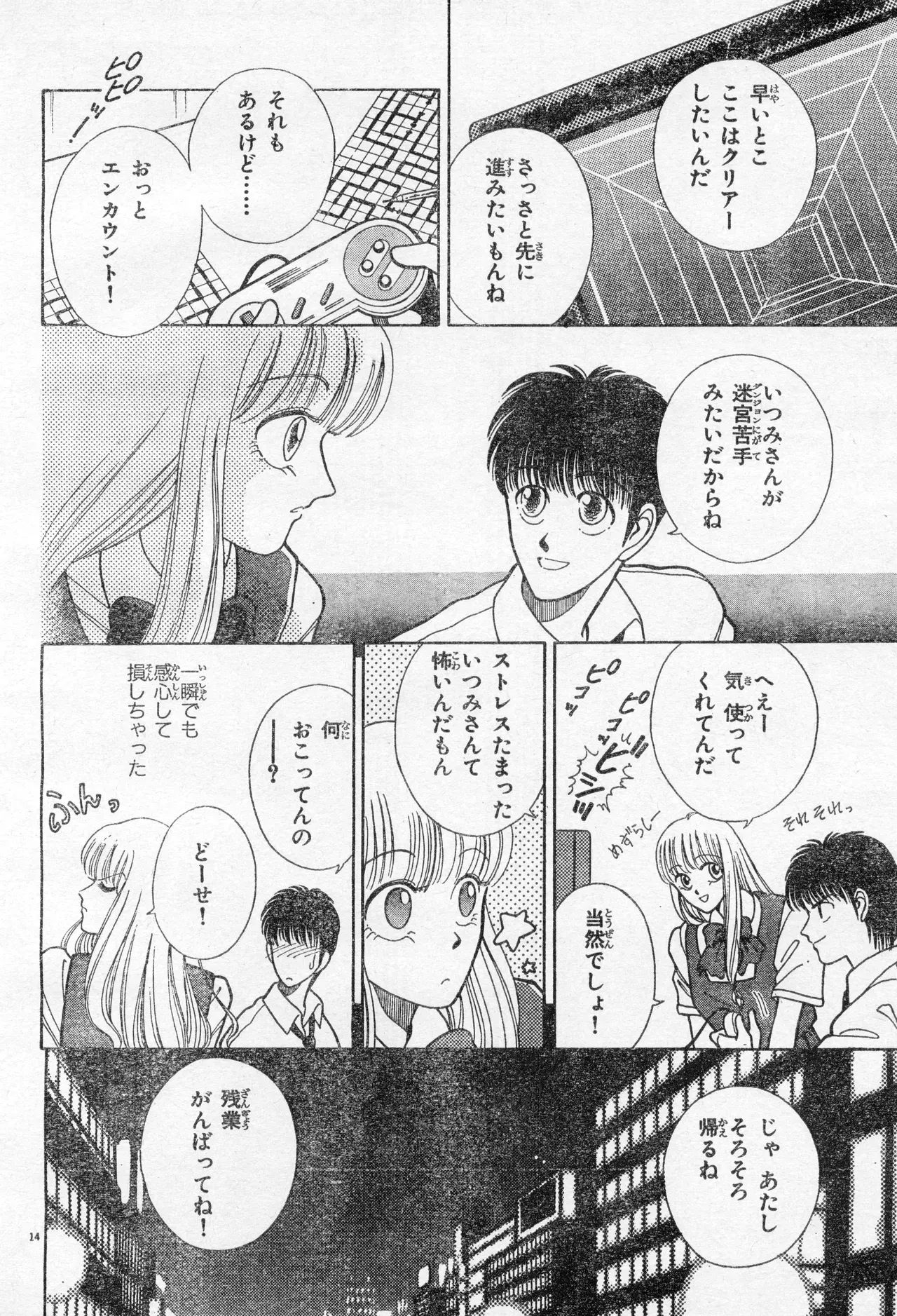 Image #148