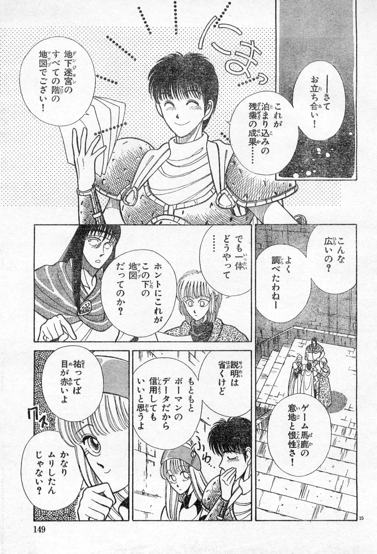 Image #149