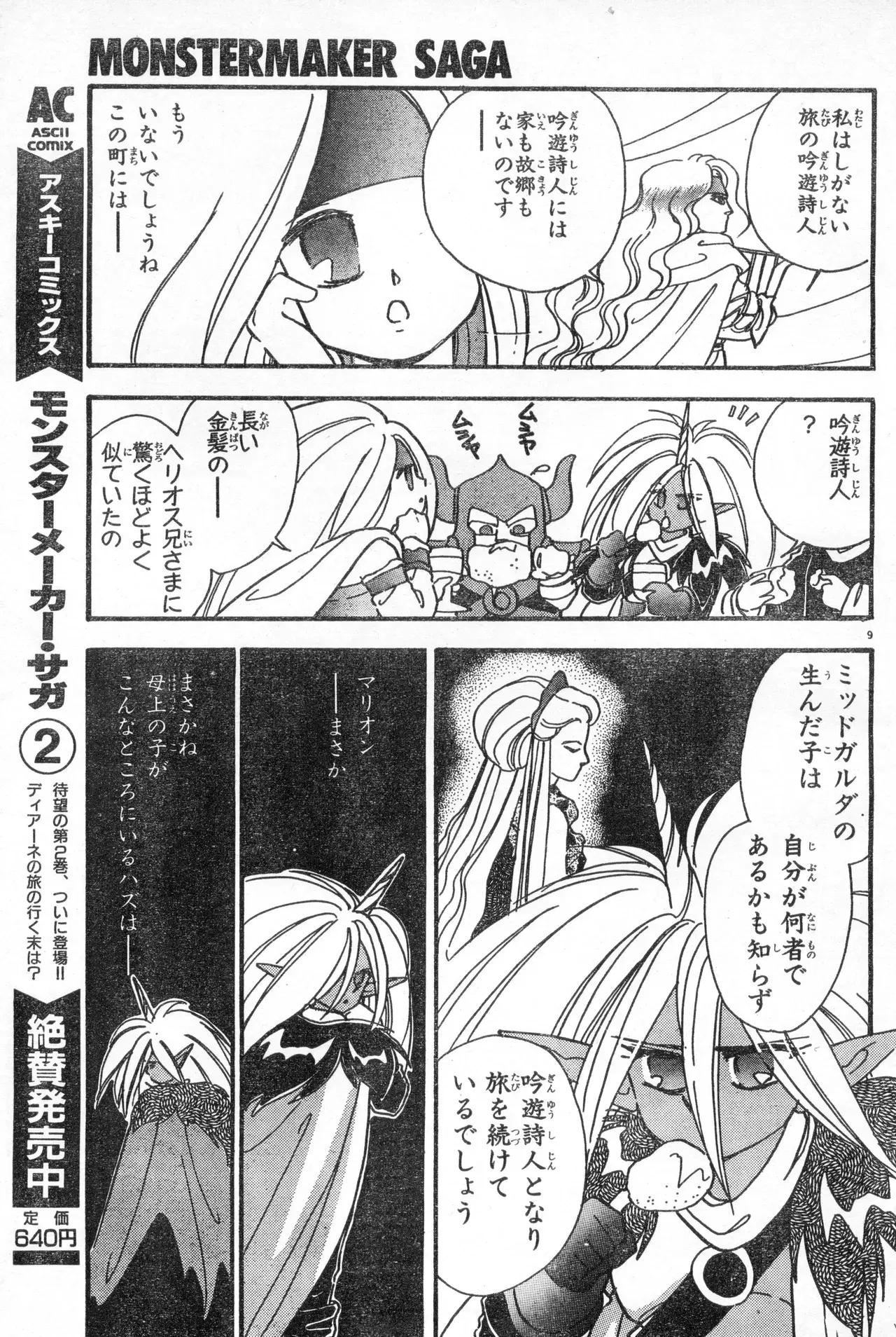 Image #15