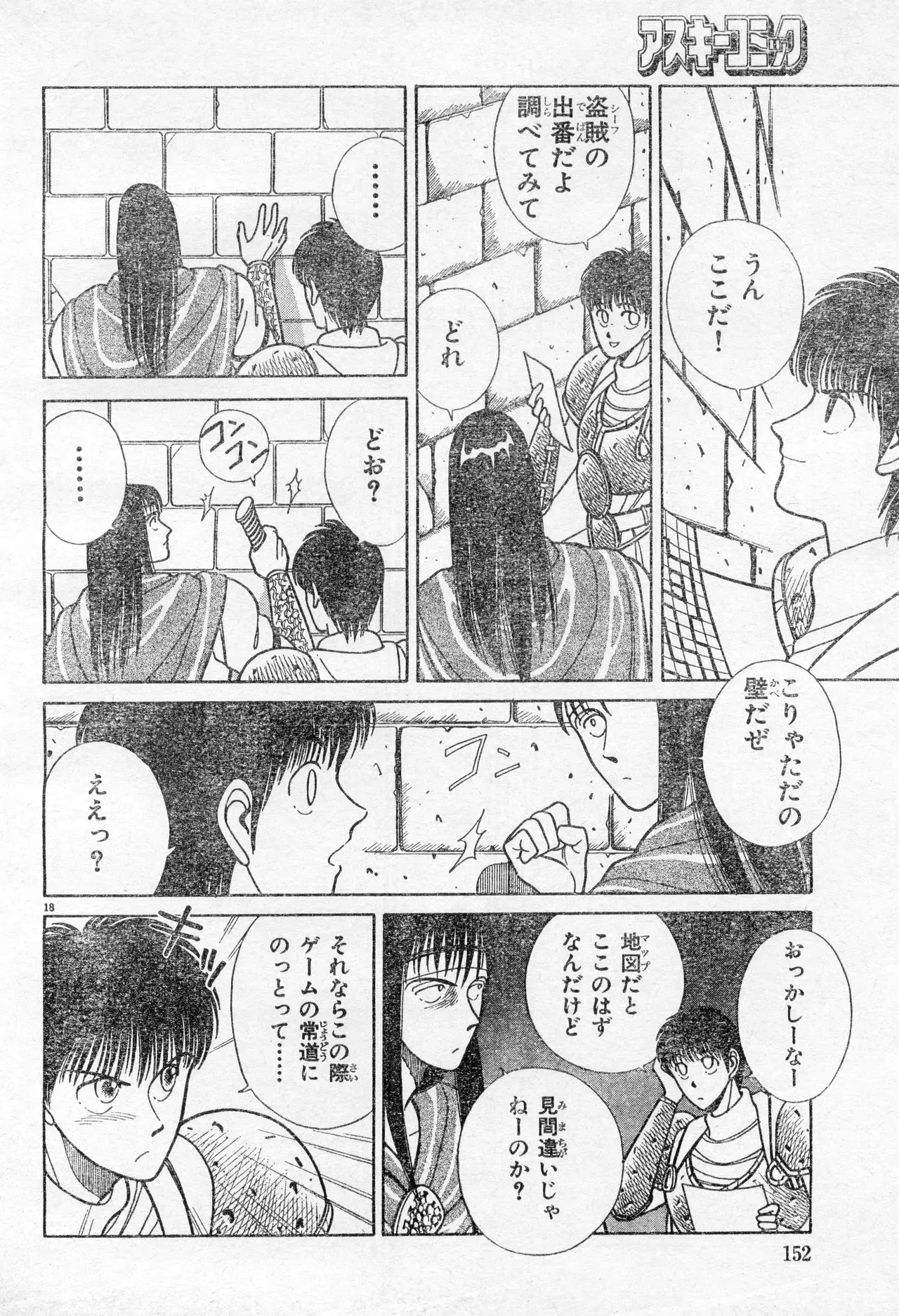 Image #152