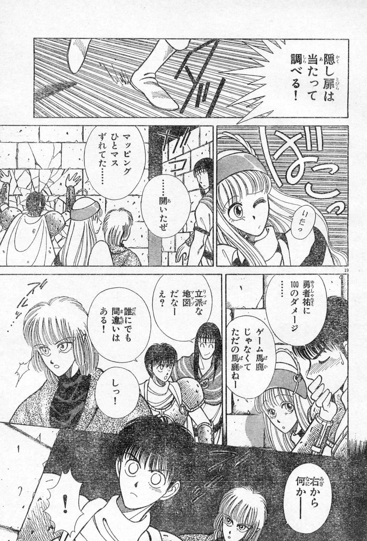 Image #153