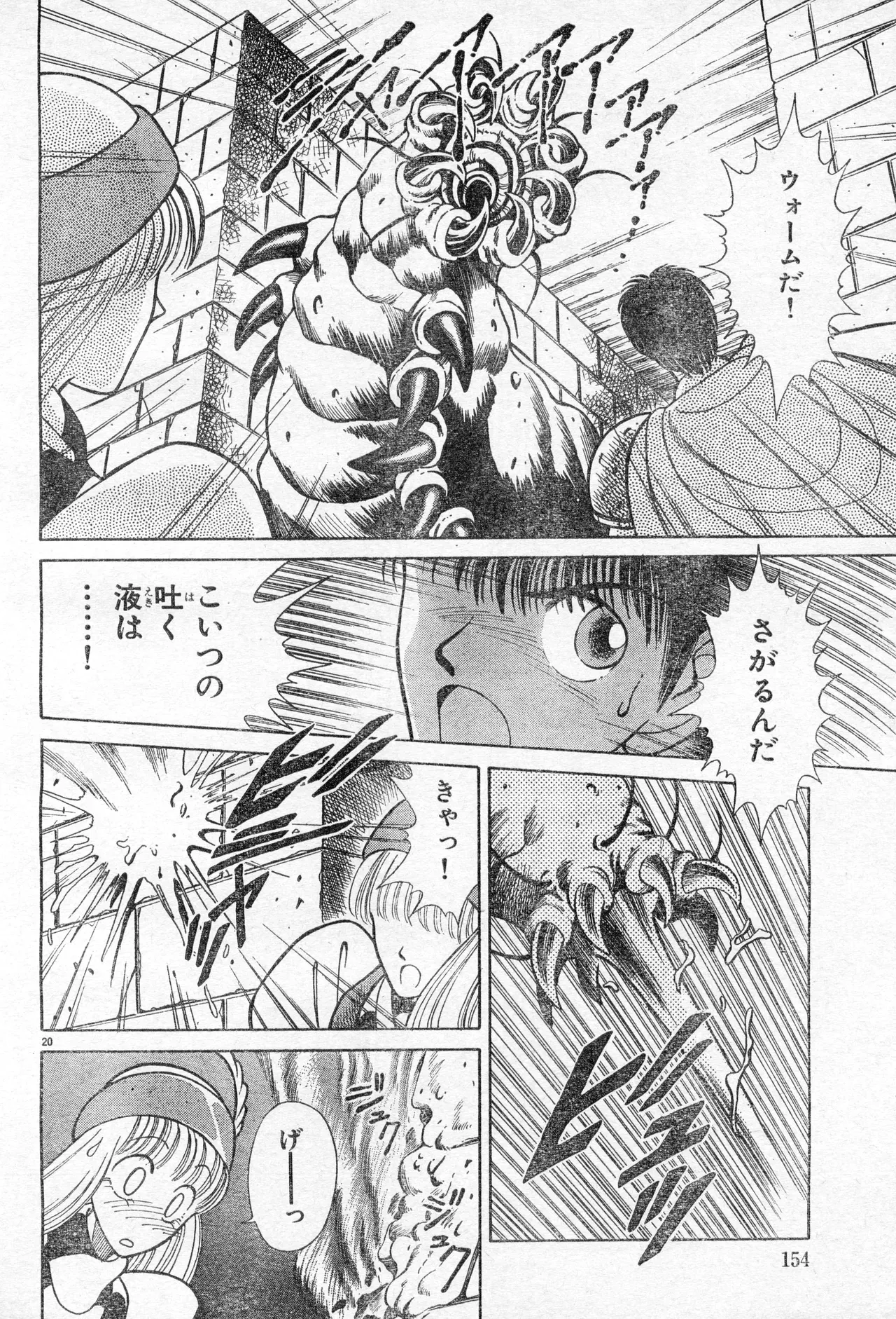 Image #154