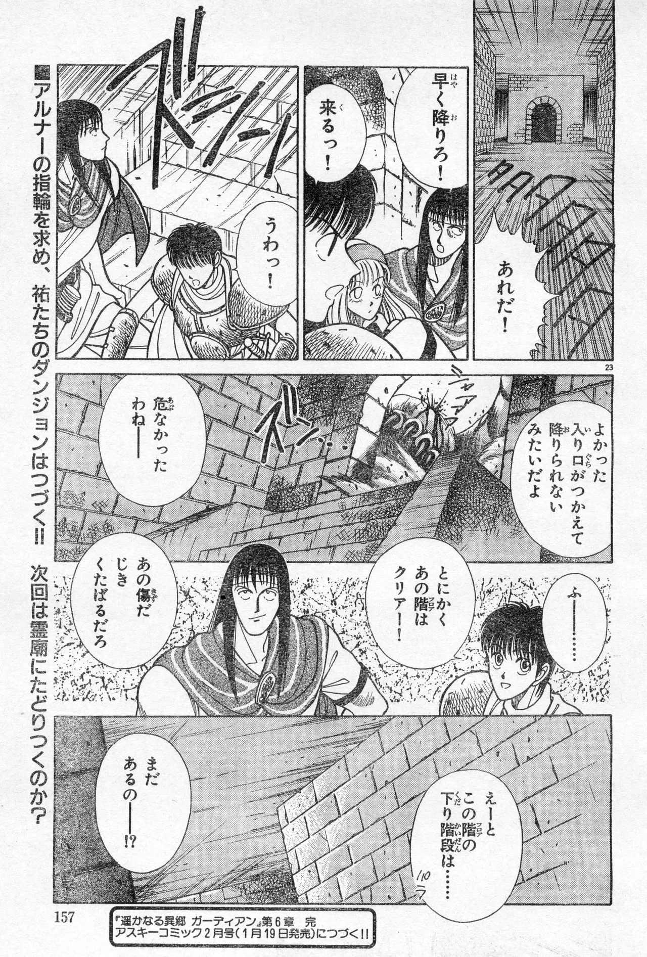 Image #157