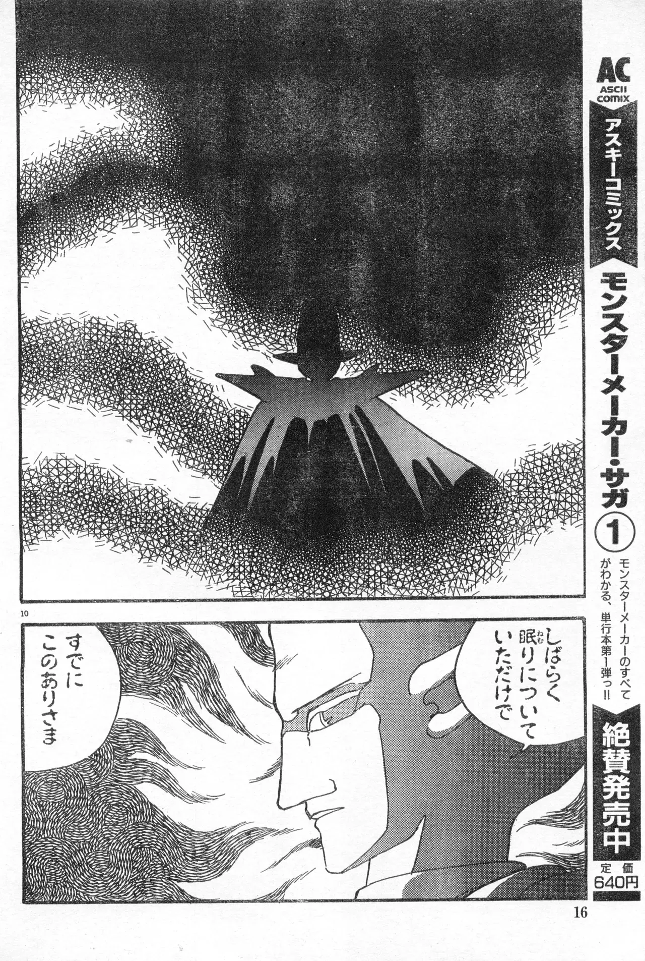 Image #16
