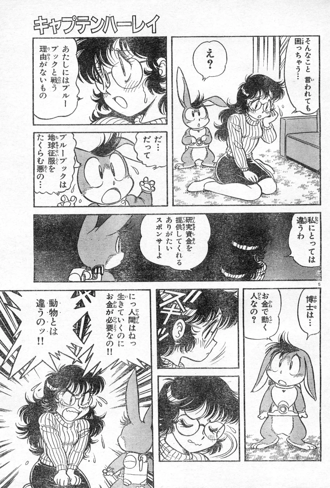 Image #163