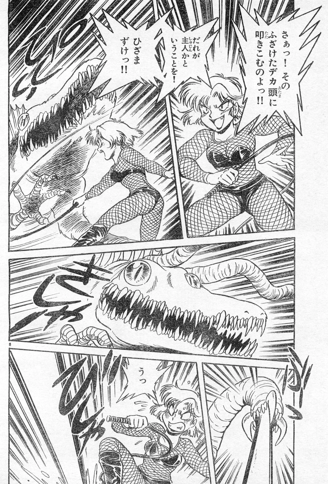 Image #165