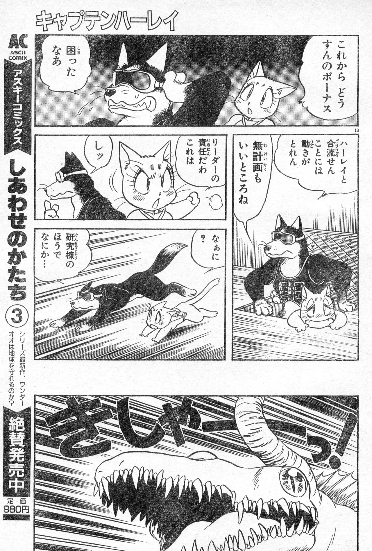 Image #170