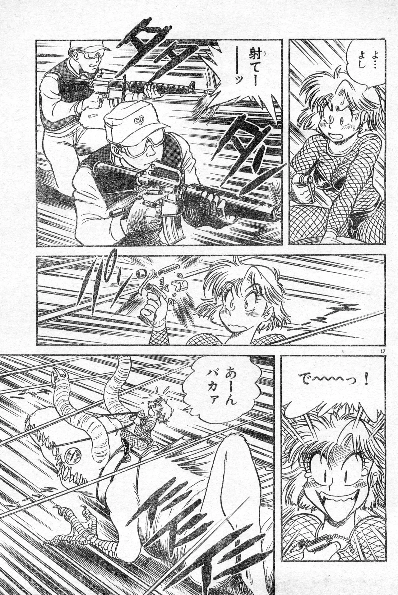 Image #174