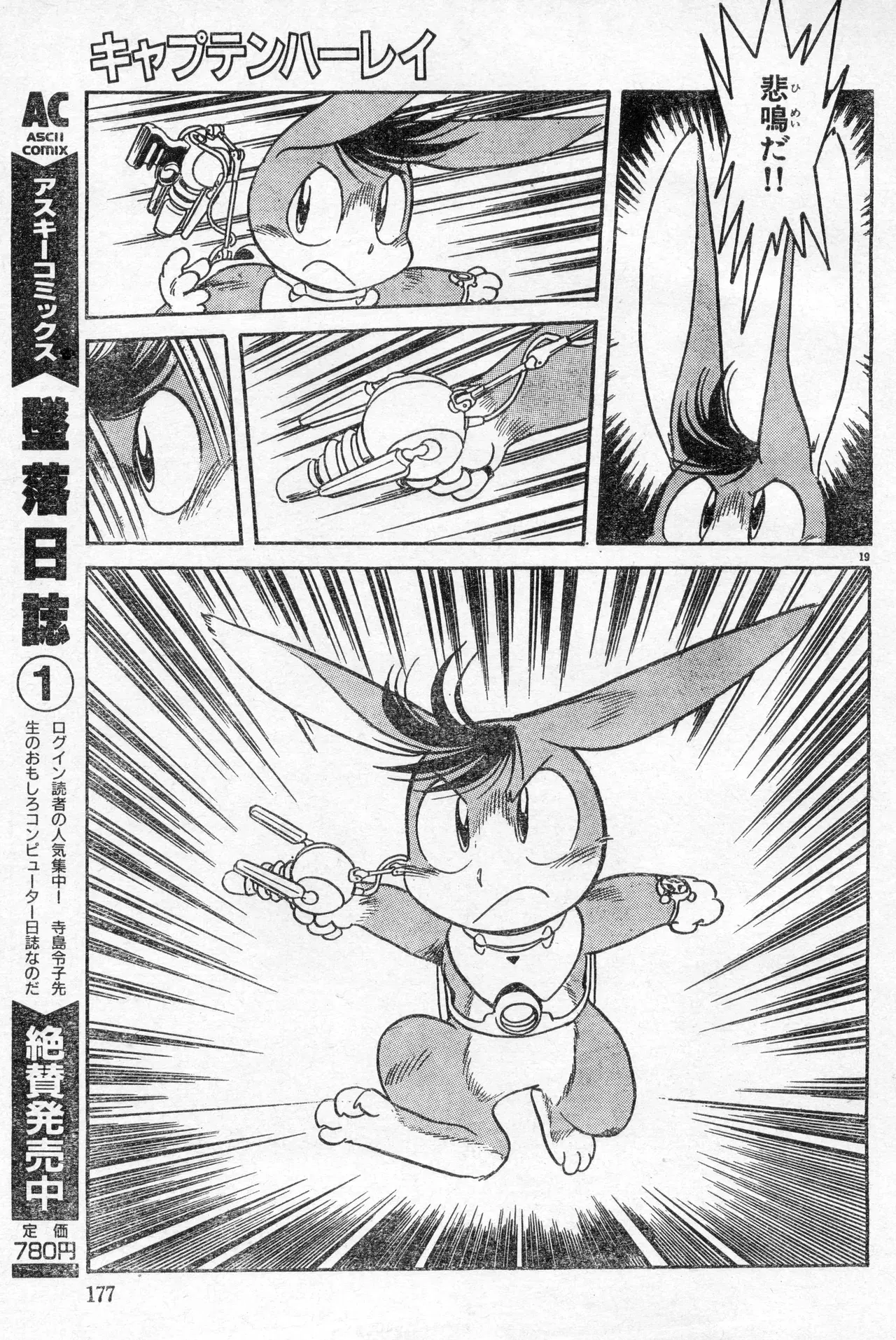 Image #176