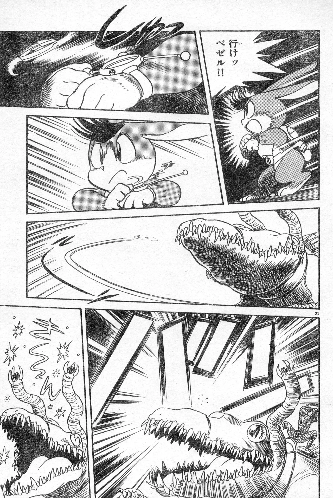 Image #178