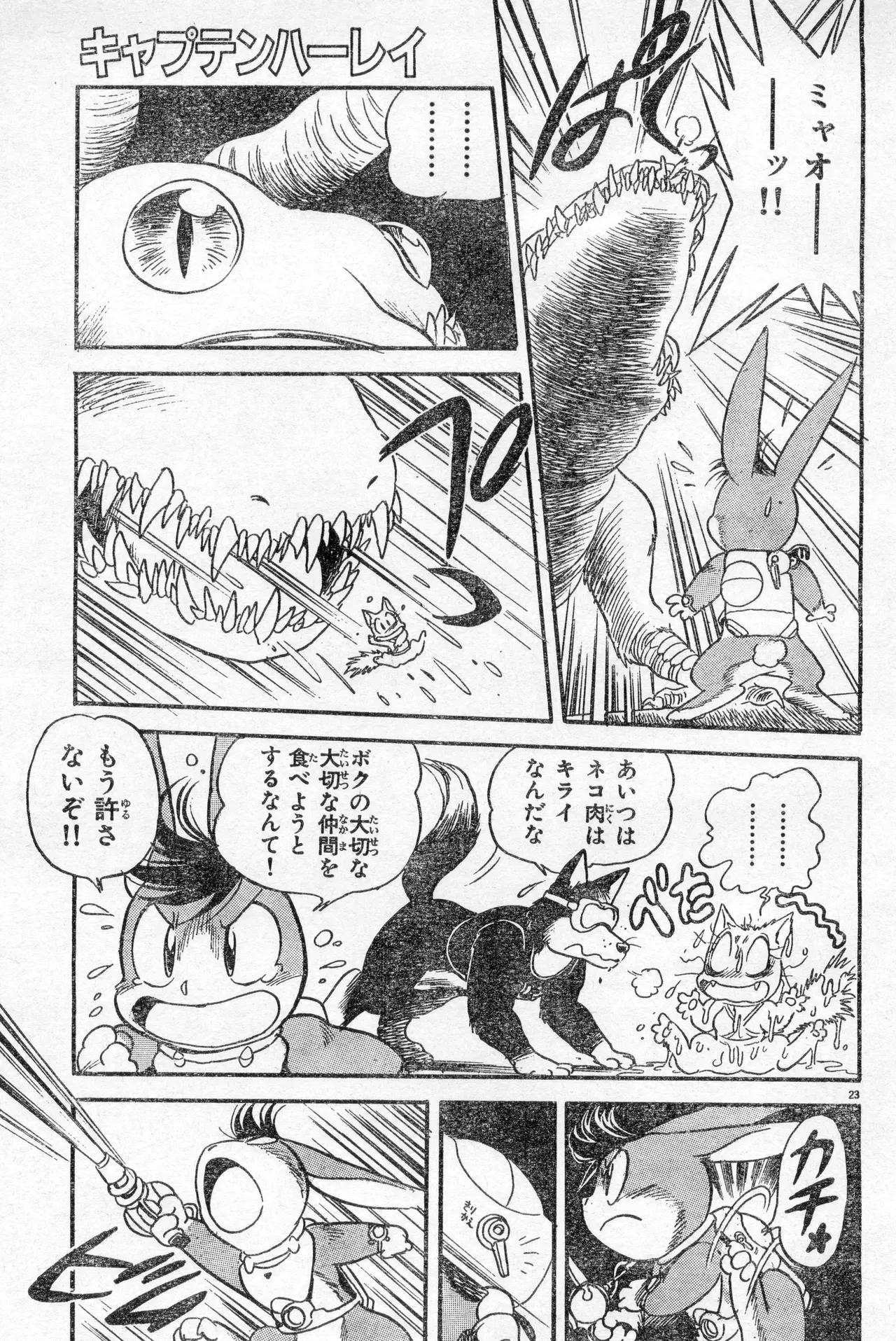 Image #180