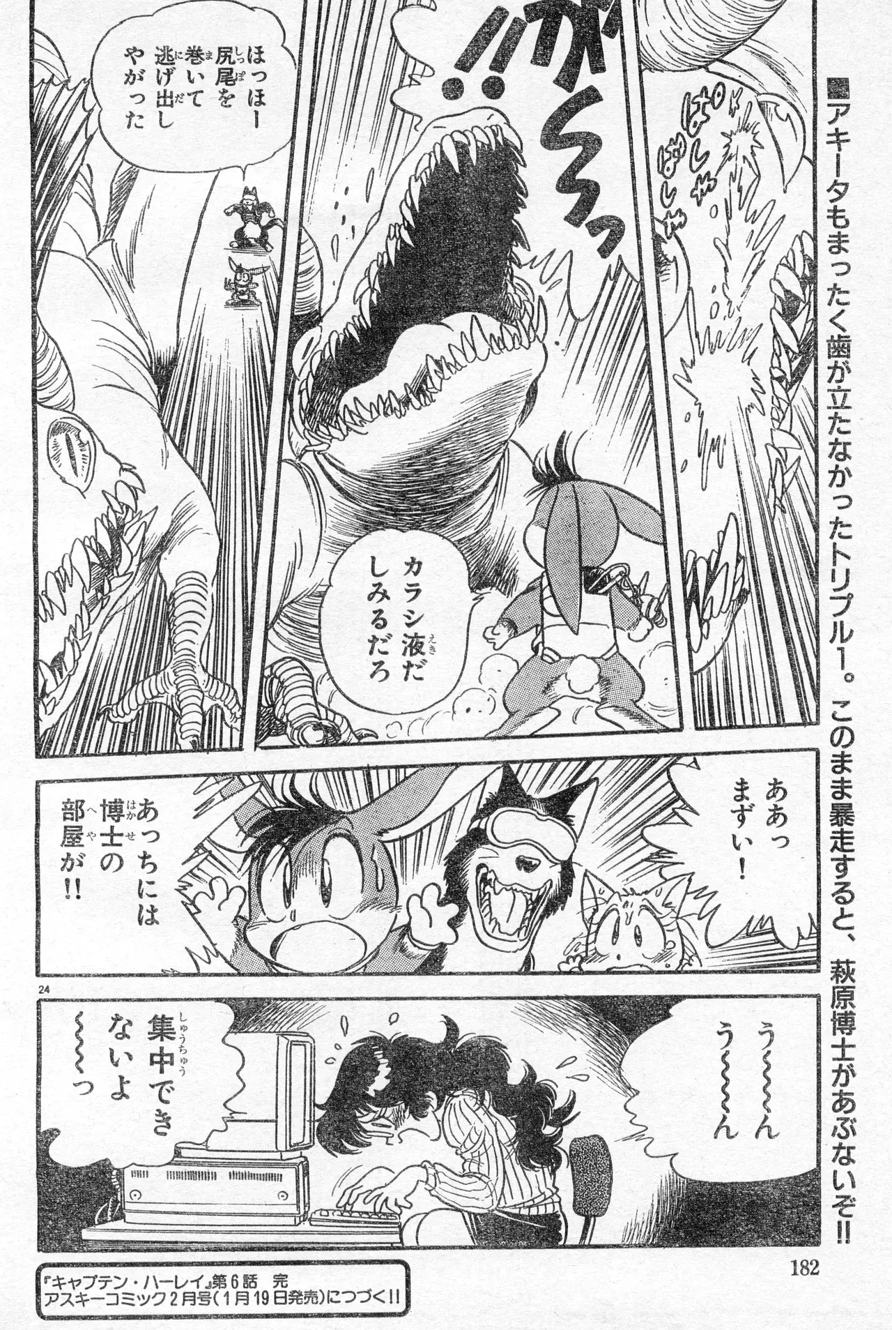 Image #181
