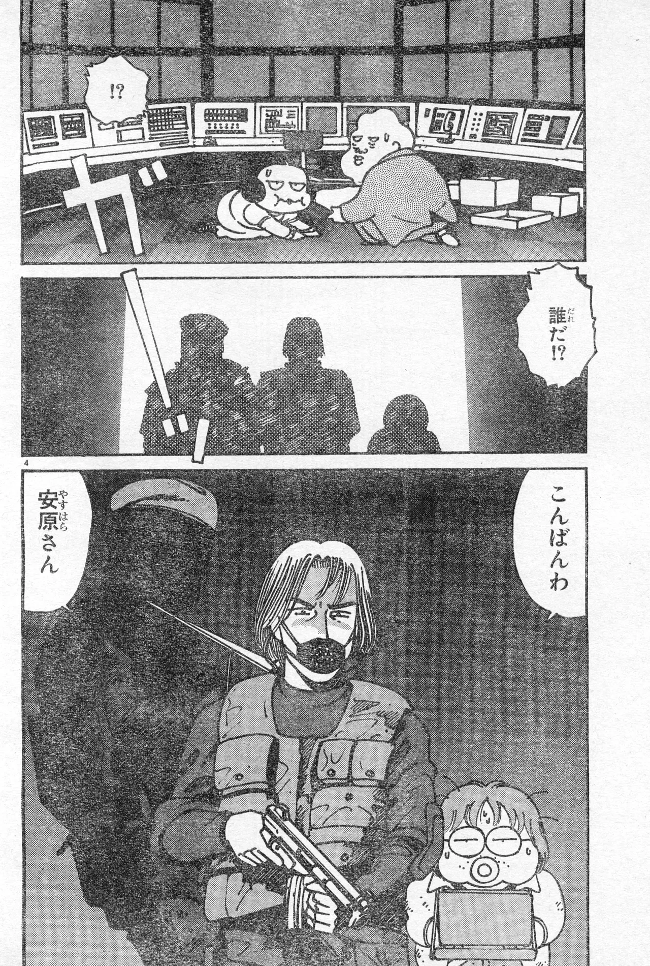Image #185