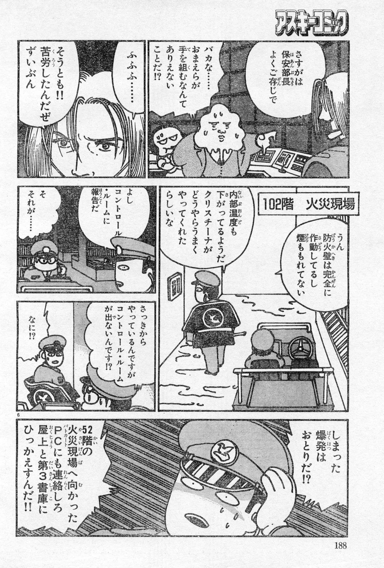 Image #187