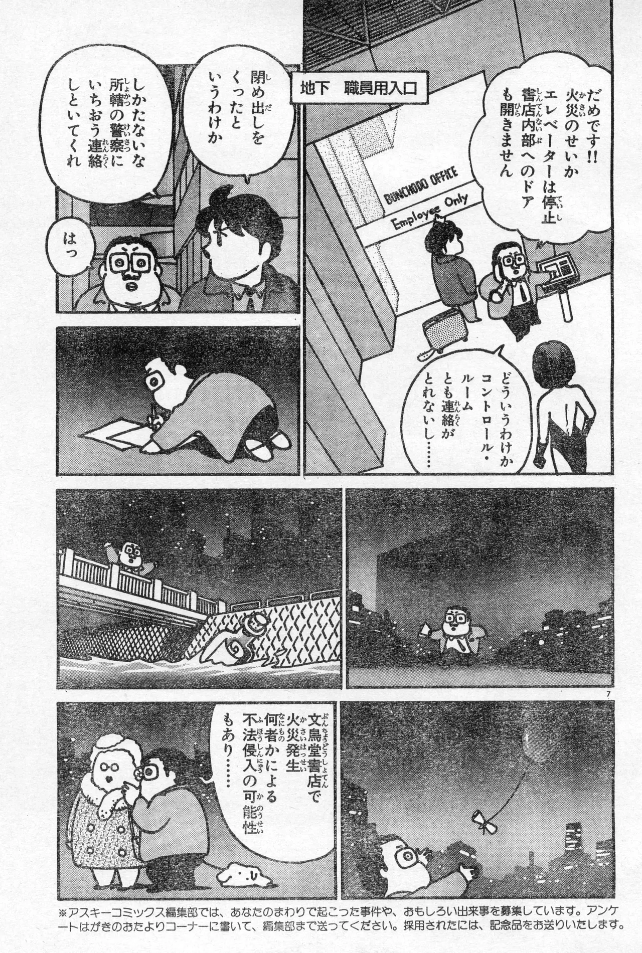 Image #188