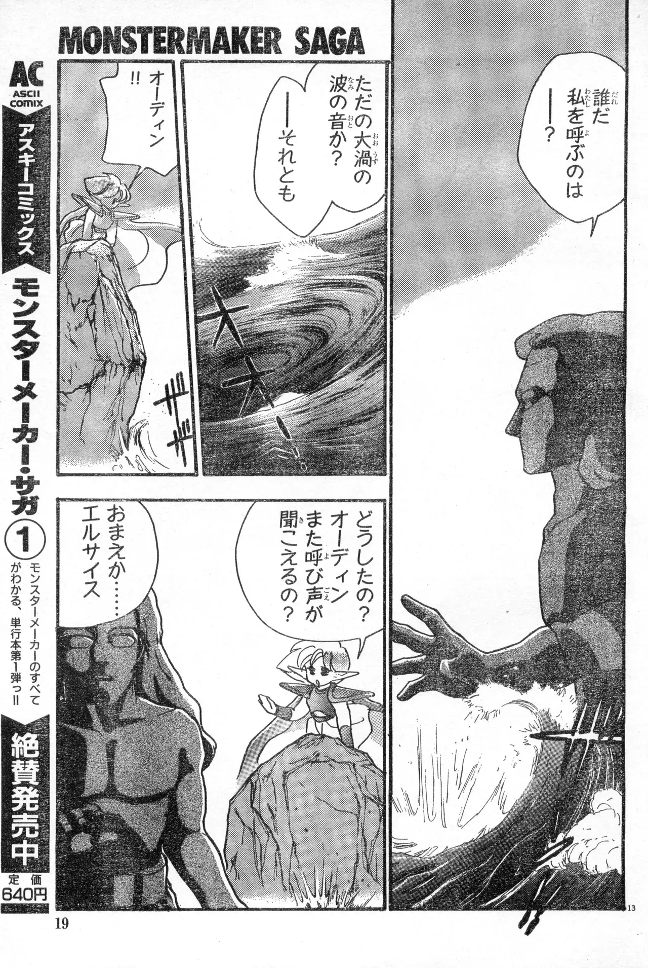 Image #19