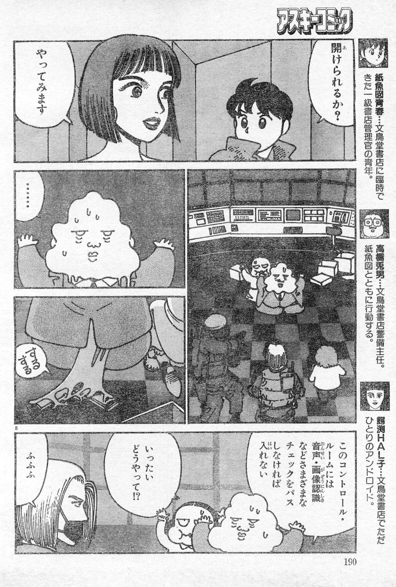 Image #189